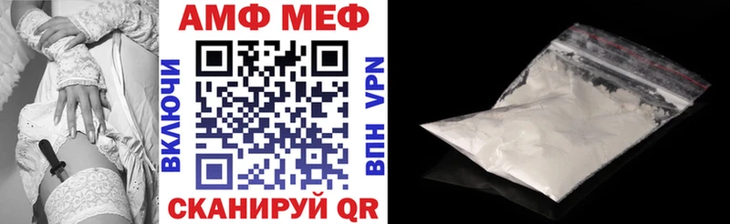 Амфетамин 98%  купить  сайты  Хасавюрт 