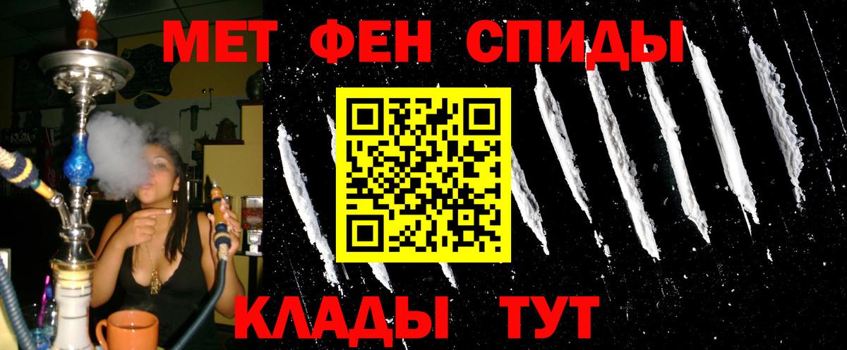 АМФЕТАМИН  Амфетамин  Хасавюрт  Вход с VPN  АМФЕТАМИН 97% 