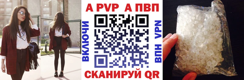 магазин продажи наркотиков  Хасавюрт  А ПВП СК КРИС 