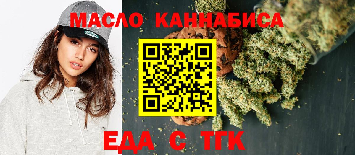 Хасавюрт  Canna-Cookies марихуана  Вход с VPN 