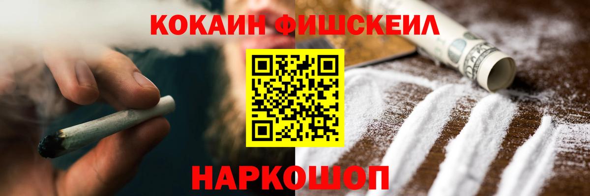 Хасавюрт  Кокаин 99%  COCAIN  Вход с VPN  Кокаин Эквадор 