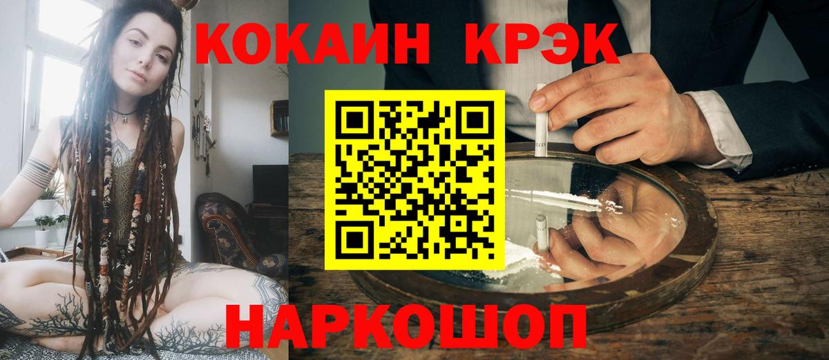 КОКАИН 98% Хасавюрт