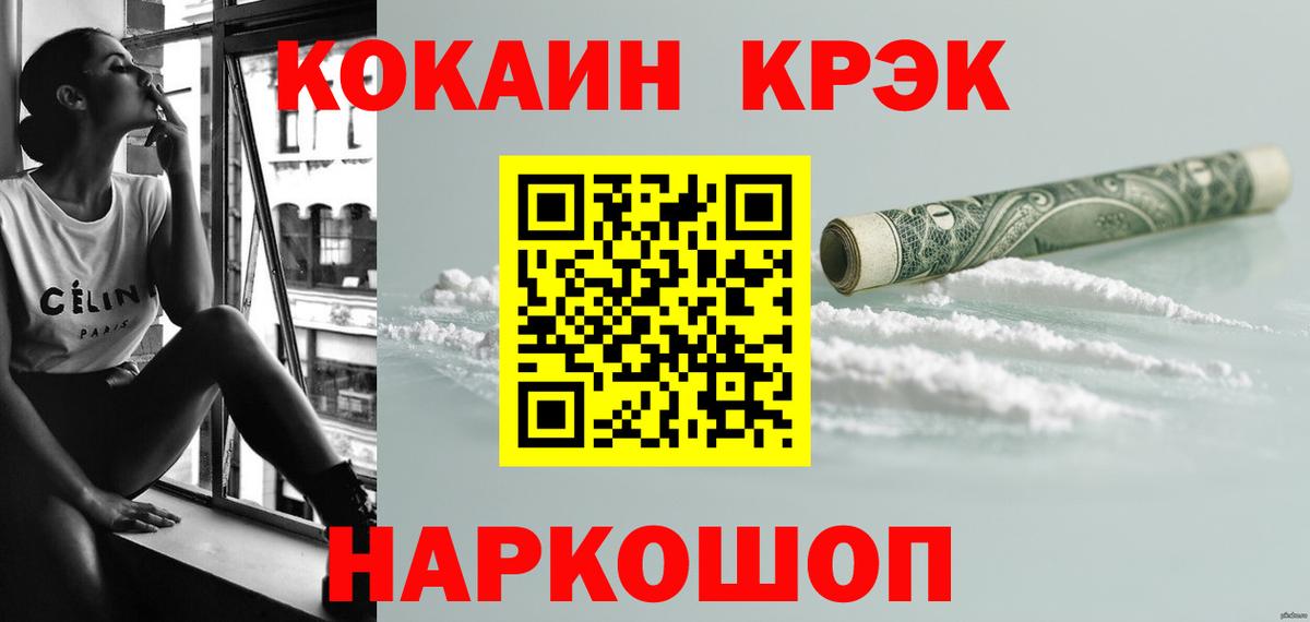 Псилоцибиновые грибы Хасавюрт