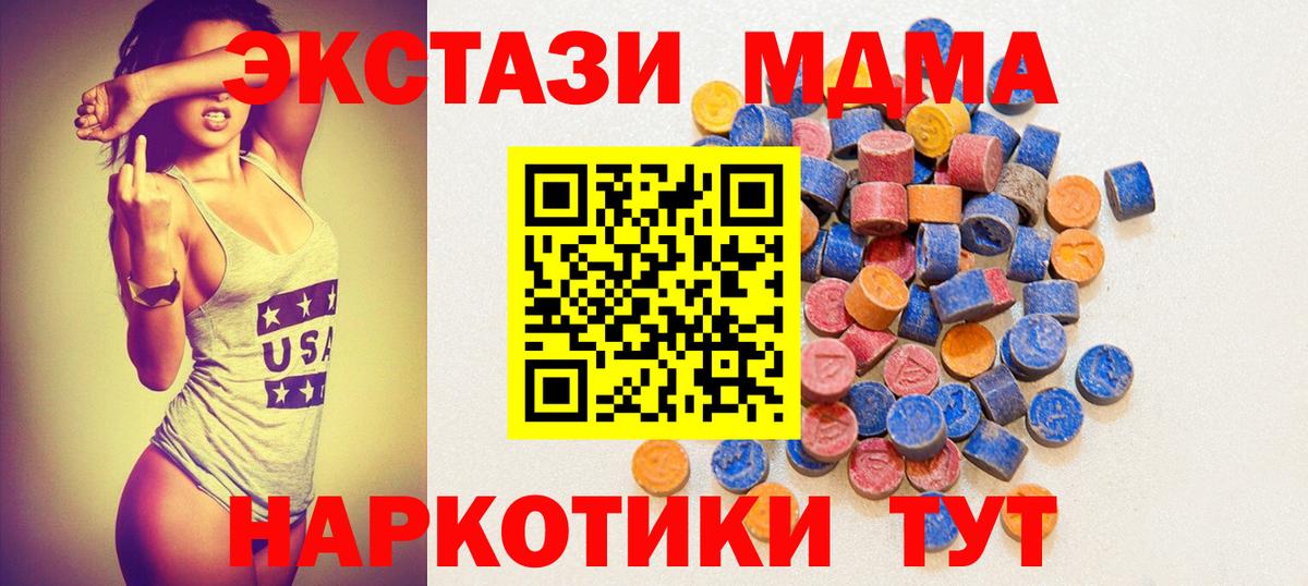 Экстази Cube Хасавюрт