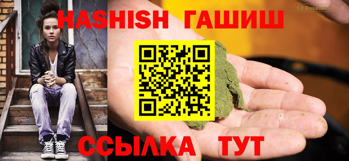 ГАШ VHQ  ГАШ Изолятор  Вход с VPN  Хасавюрт 