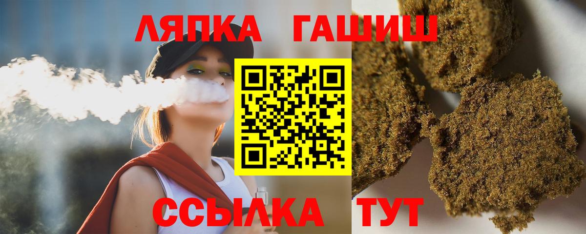 ГАШИШ AMNESIA HAZE Хасавюрт