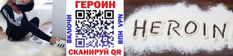 магазин продажи наркотиков  Хасавюрт  Героин гречка 