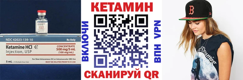 Кетамин ketamine  купить наркотики цена  Хасавюрт 