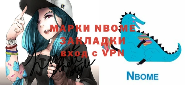 эйфоретик Абаза