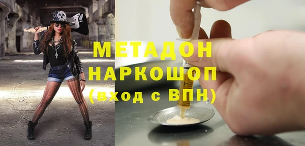 ГАЛЛЮЦИНОГЕННЫЕ ГРИБЫ Абинск