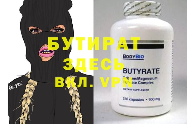 эйфоретик Абаза