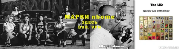 ГАЛЛЮЦИНОГЕННЫЕ ГРИБЫ Абинск