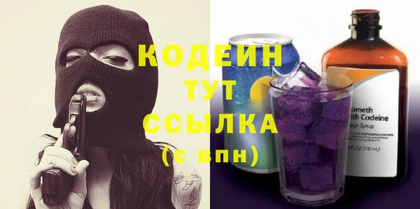 ГАЛЛЮЦИНОГЕННЫЕ ГРИБЫ Абинск