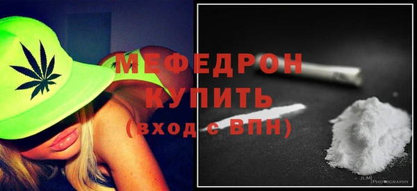 эйфоретик Абаза