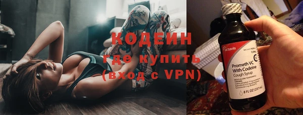 эйфоретик Абаза