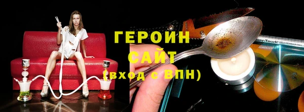 эйфоретик Абаза