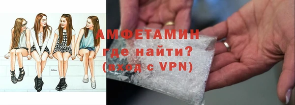 ГАЛЛЮЦИНОГЕННЫЕ ГРИБЫ Абинск