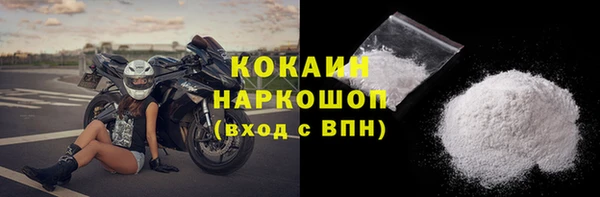 ГАЛЛЮЦИНОГЕННЫЕ ГРИБЫ Абинск