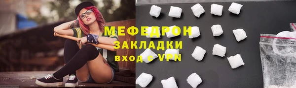 эйфоретик Абаза