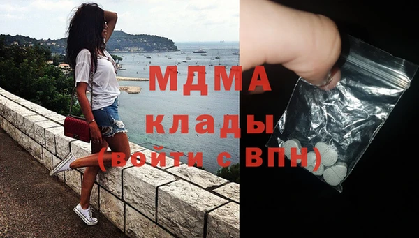ГАЛЛЮЦИНОГЕННЫЕ ГРИБЫ Абинск