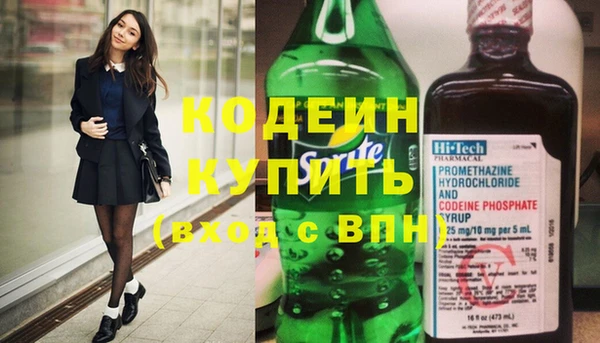 эйфоретик Абаза