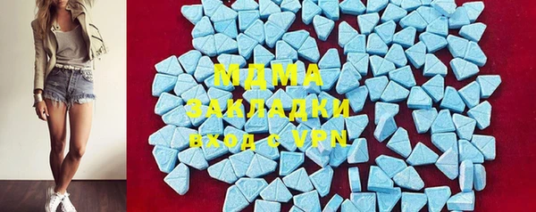 эйфоретик Абаза