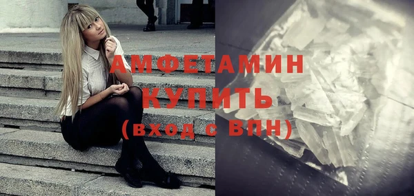 ГАЛЛЮЦИНОГЕННЫЕ ГРИБЫ Абинск