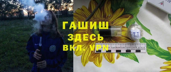 эйфоретик Абаза
