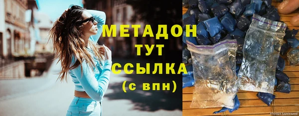 эйфоретик Абаза