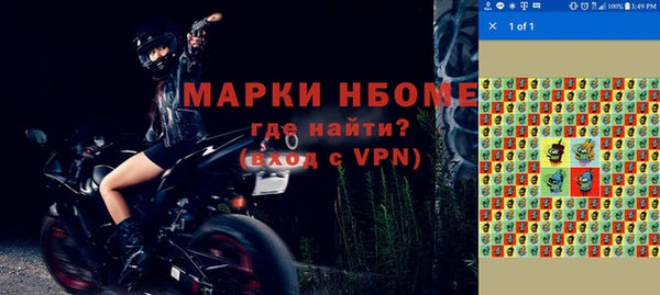 эйфоретик Абаза