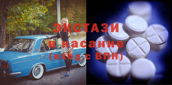 эйфоретик Абаза