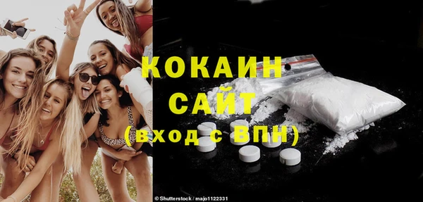 ГАЛЛЮЦИНОГЕННЫЕ ГРИБЫ Абинск