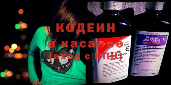 эйфоретик Абаза