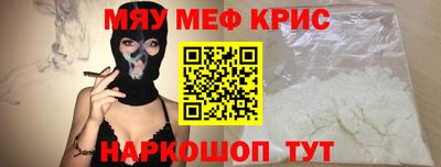молекула духа Камышлов
