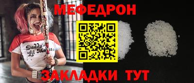 молекула духа Камышлов