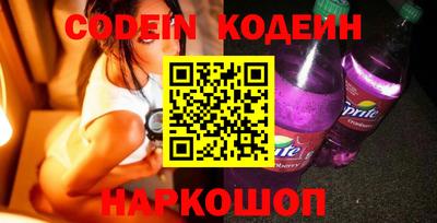молекула духа Камышлов