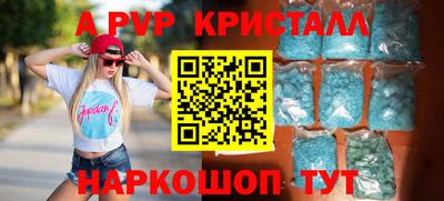 молекула духа Камышлов