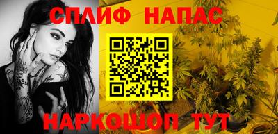 дистиллят марихуана Канаш