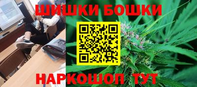 дистиллят марихуана Канаш