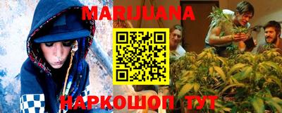 дистиллят марихуана Канаш