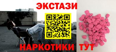 молекула духа Камышлов