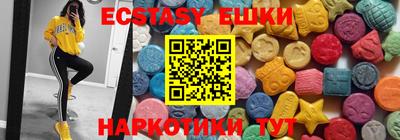 молекула духа Камышлов