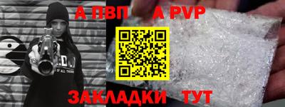 дживик Кандалакша