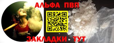 молекула духа Камышлов