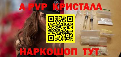 молекула духа Камышлов