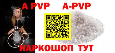 молекула духа Камышлов