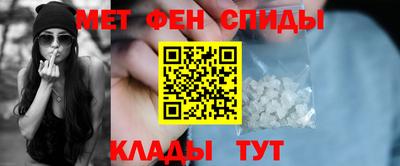 молекула духа Камышлов