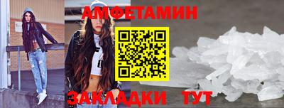 дживик Кандалакша