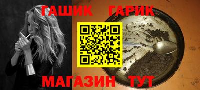 дистиллят марихуана Канаш
