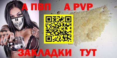 дживик Кандалакша